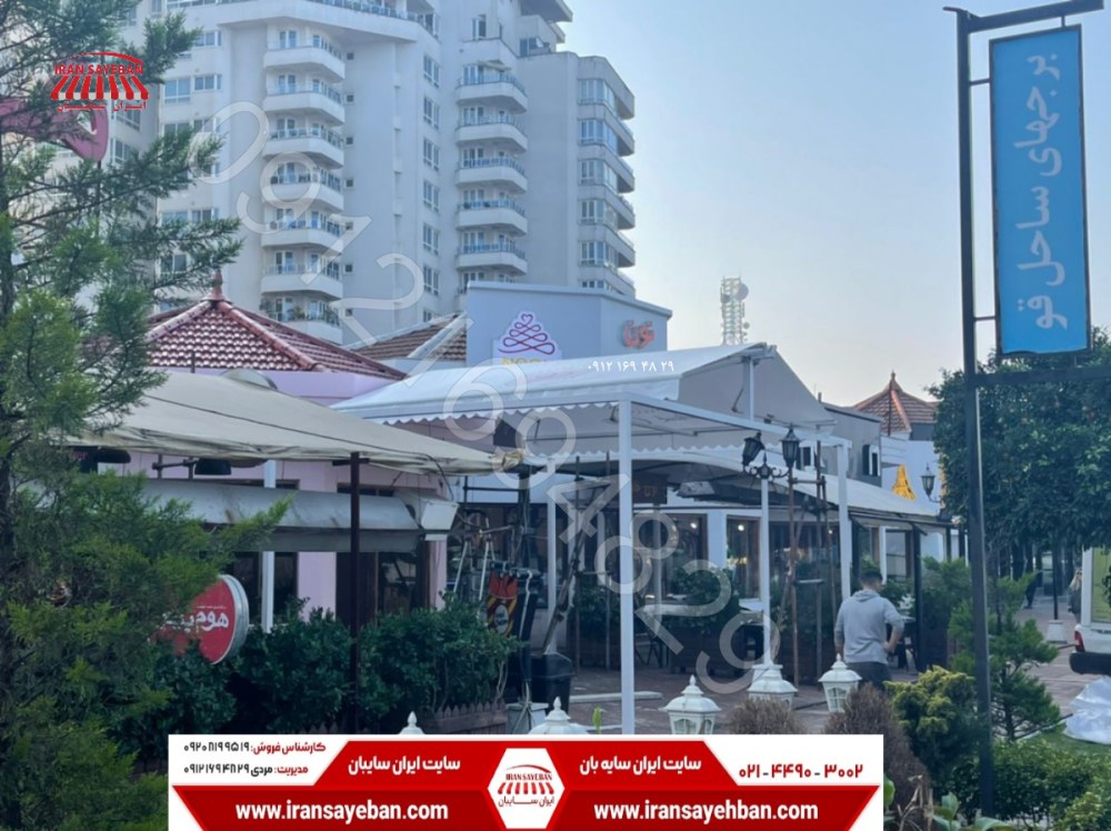 اجرای سایبان دو طرفه