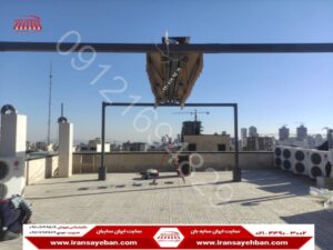 تولید سایبان بزرگ