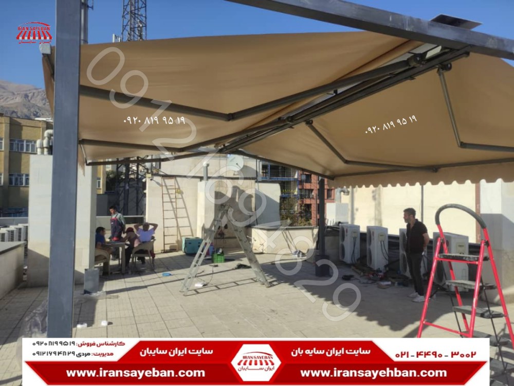 سایبان برزنتی