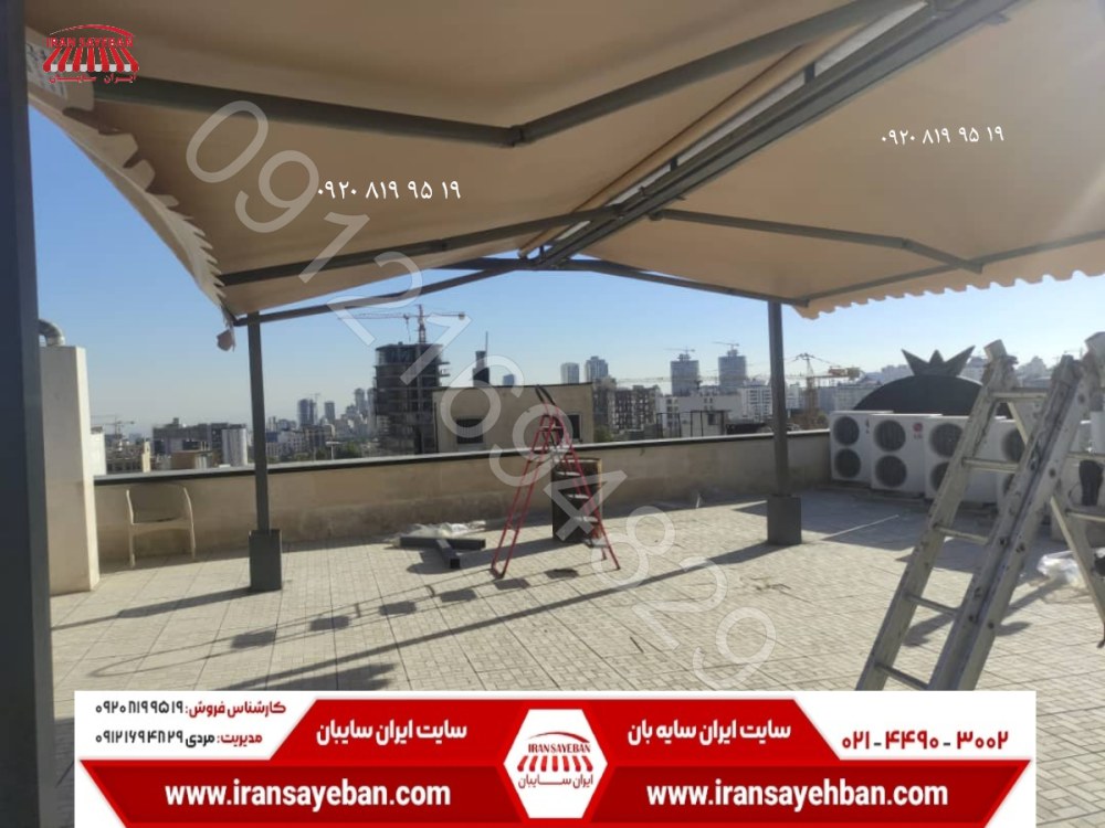 سایبان خودرویی