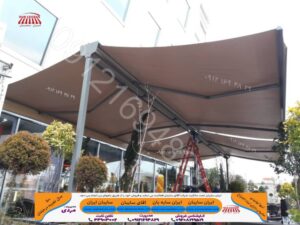 سایبان فضای باز