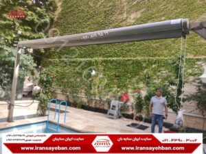 سایبان فولباکس دوطرفه