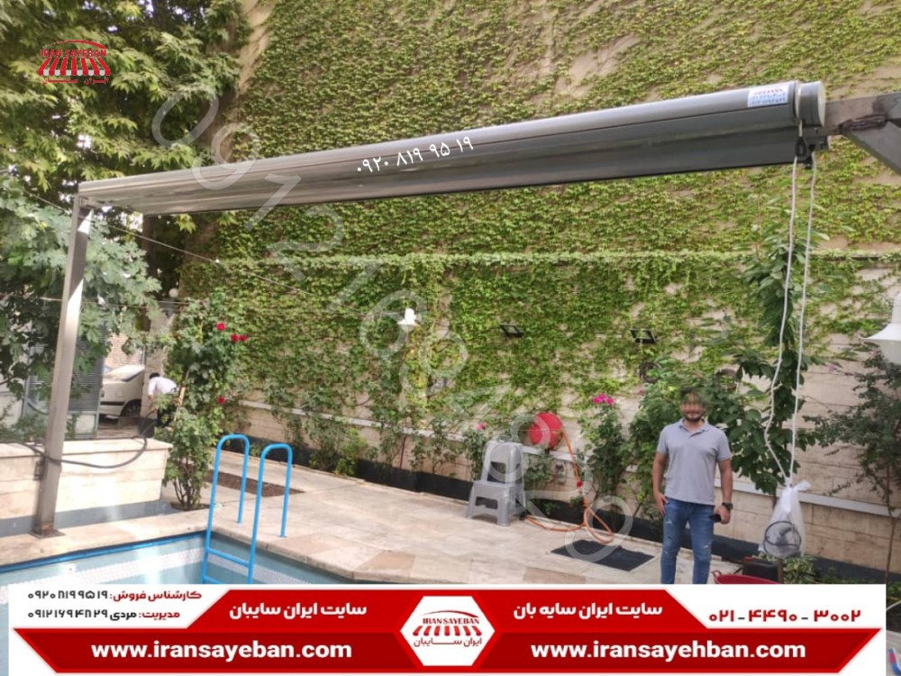 سایبان فولباکس دوطرفه