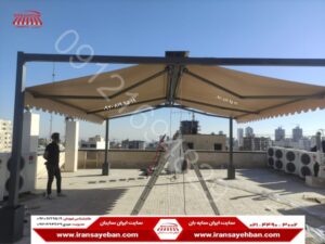 سایبان وسیع