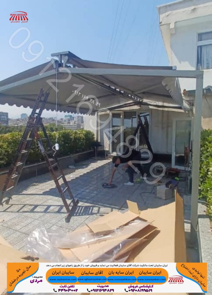 قیمت سایبان دوطرفه