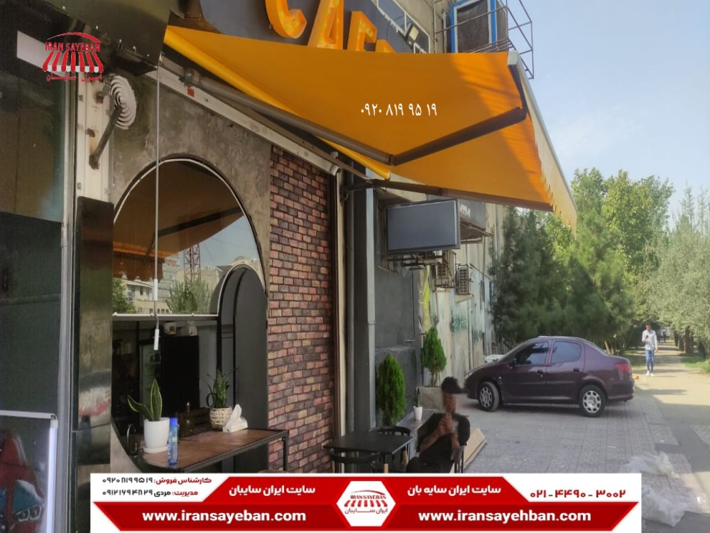 انواع سایبان برقی