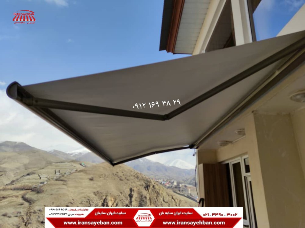 تولید سایبان