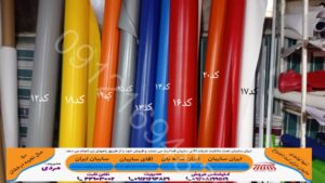 روکش سایبان