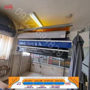 ساخت سایبان