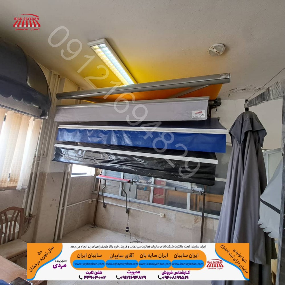 ساخت سایبان