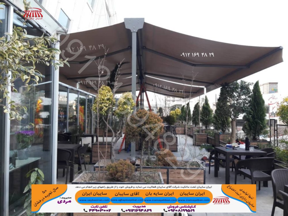 سایبان روف گاردن