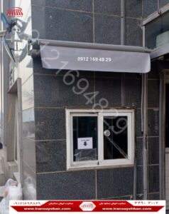 سایبان عابربانک