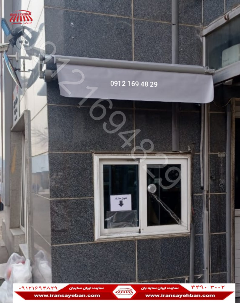 سایبان عابربانک