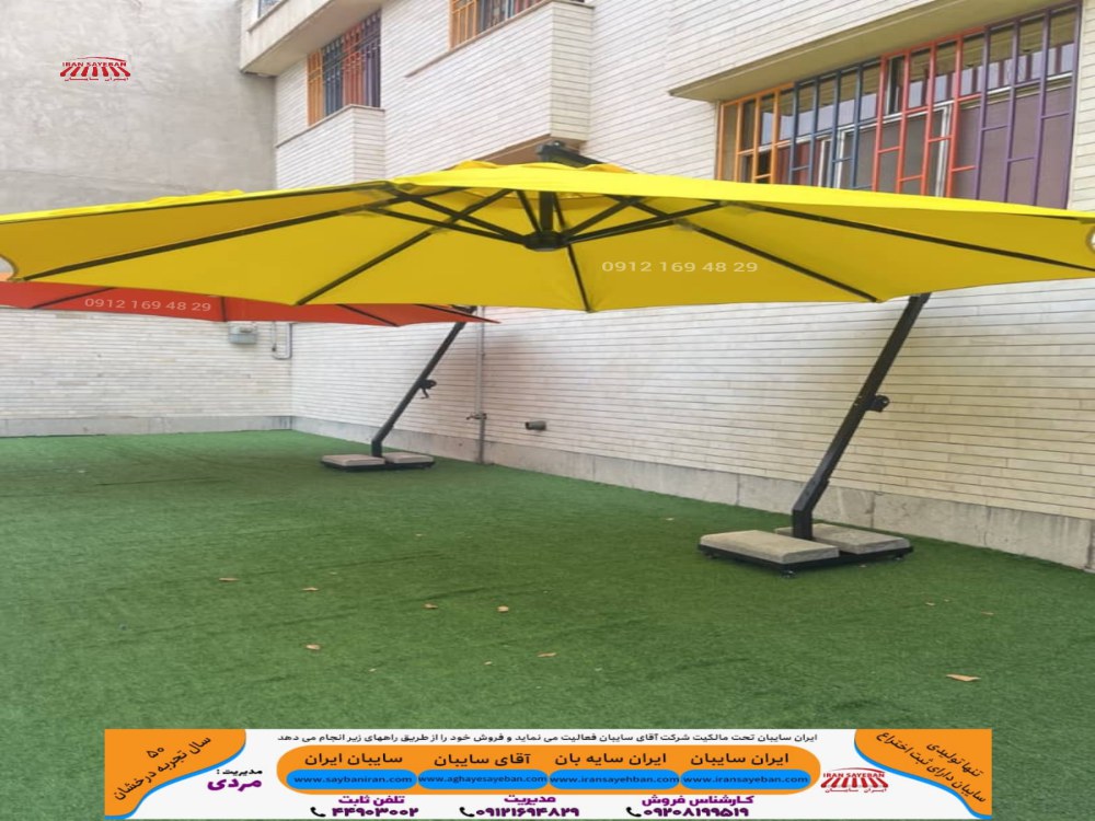 سایبان چتری ویلا&nbsp;