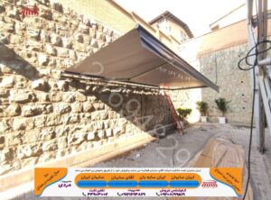 خرید و قیمت سایبان برقی دیواری