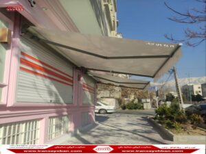 سایبان فانتزی