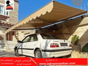 سایبان برقی ماشین