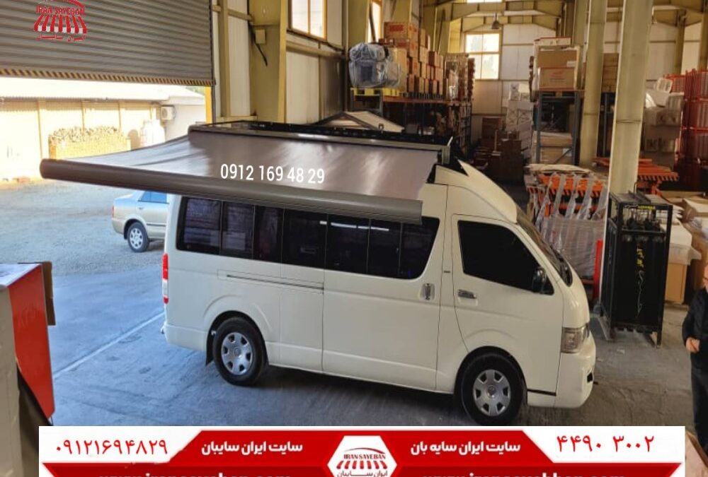 سایبان کمپر