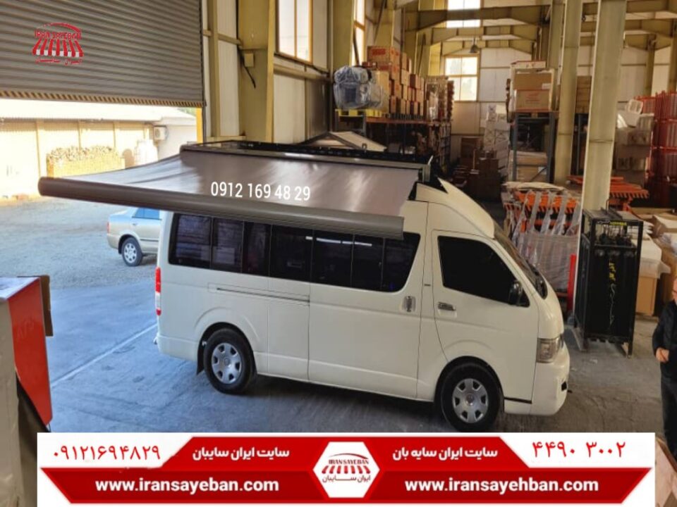 سایبان کمپر