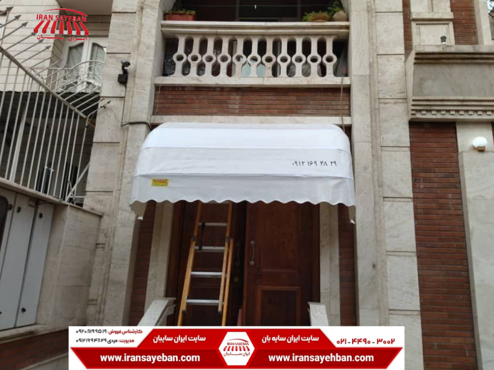 سایبان کالسکه ای درب