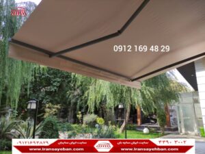 سایبانهای ریموتی