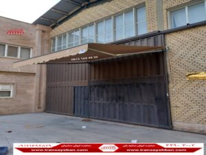 کاربرد سایبان ریموتی