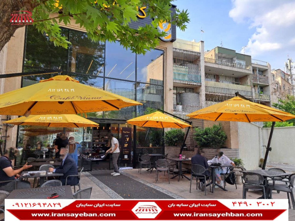 خرید انواع سایبان چتری 